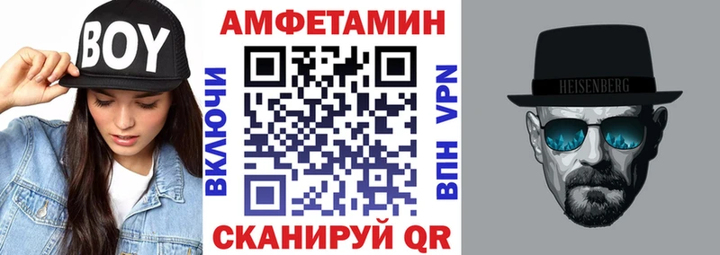 АМФ VHQ Кяхта