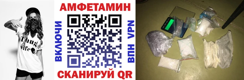 Амфетамин VHQ Кяхта