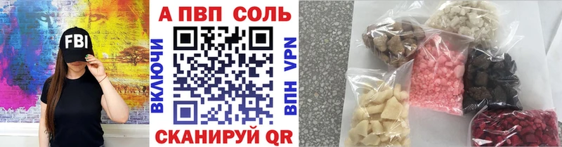 Alpha-PVP крисы CK  наркотики  площадка официальный сайт  Кяхта 