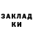 Метадон белоснежный Frederik Tovt
