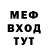 Метадон белоснежный Vyron Morkassel