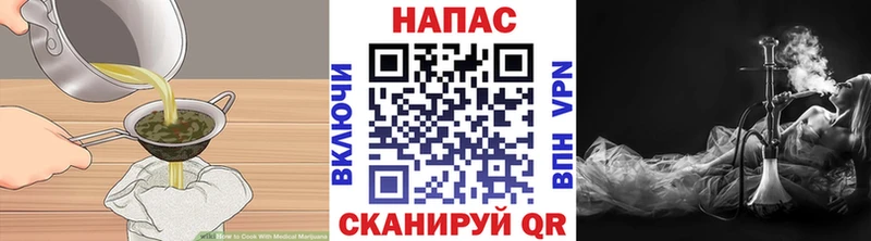 Cannafood конопля  хочу наркоту  Кяхта 