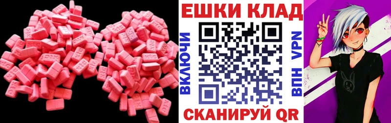 Экстази Дубай  Кяхта 