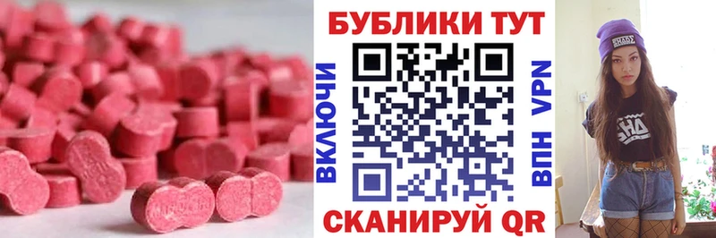 Экстази XTC Кяхта