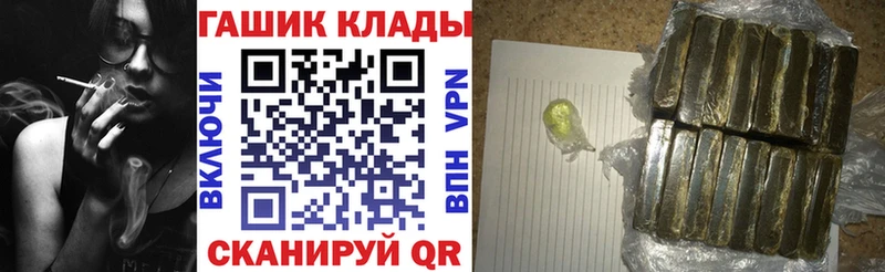omg ссылка  Кяхта  ГАШ Изолятор 