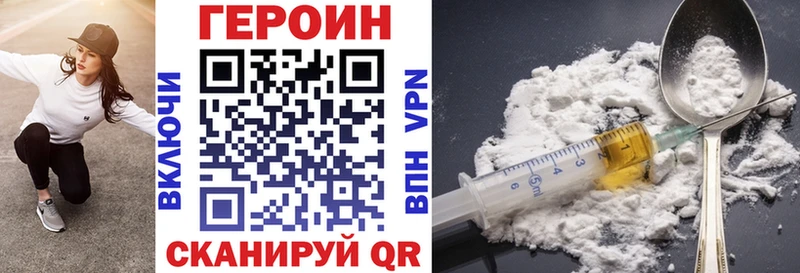 ГЕРОИН VHQ  ОМГ ОМГ рабочий сайт  Кяхта  где купить наркоту 
