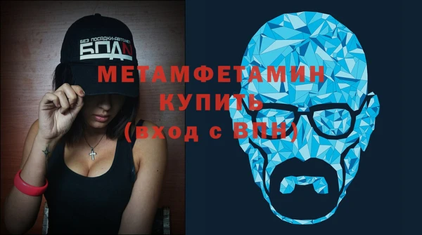 первитин Абдулино