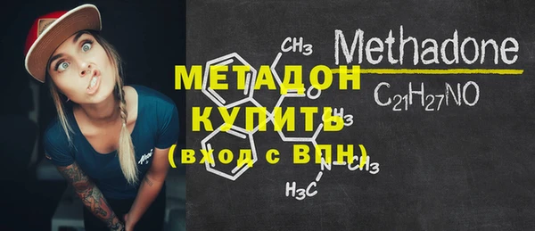 первитин Абдулино