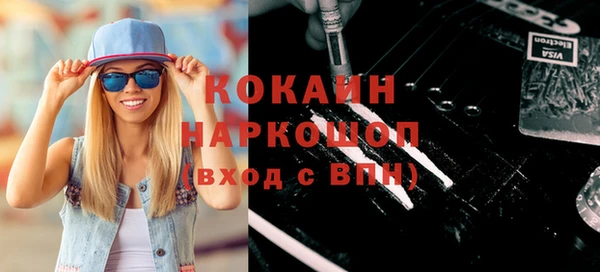 прущая мука Абинск