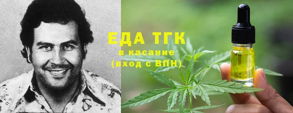 первитин Абдулино