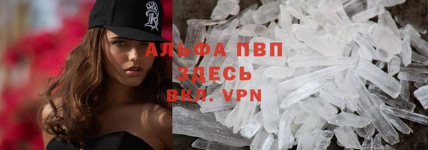 не бодяженный Абаза