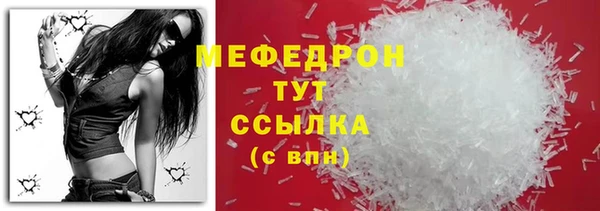 2c-b Семёнов