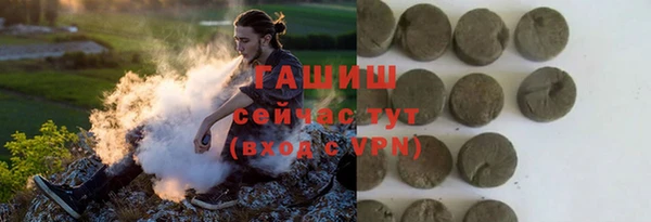 первитин Абдулино