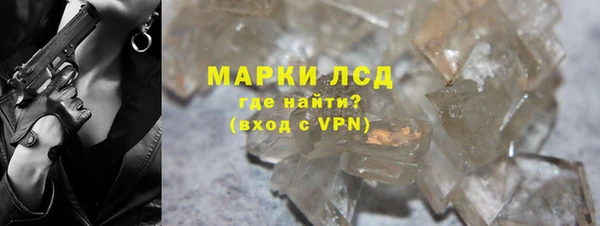 первитин Абдулино