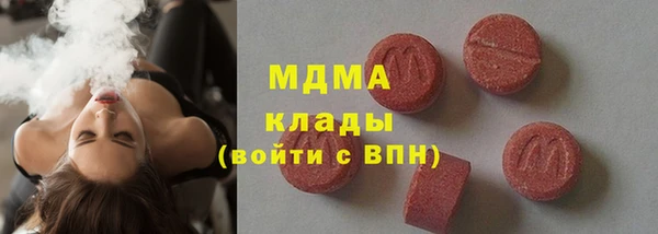 не бодяженный Абаза