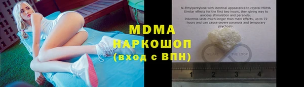 первитин Абдулино