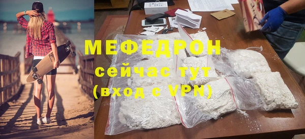 первитин Абдулино