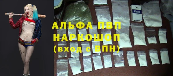 не бодяженный Абаза