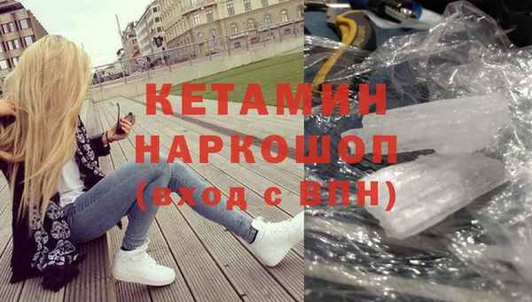 не бодяженный Абаза