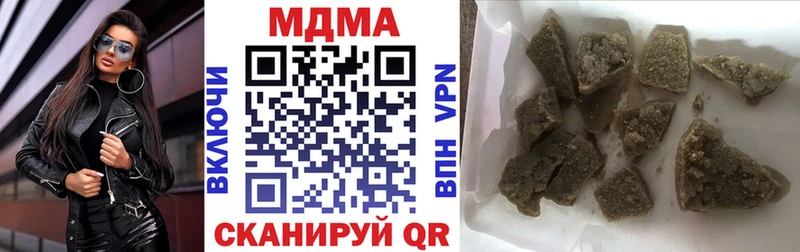 MDMA Molly  где можно купить наркотик  Кяхта 