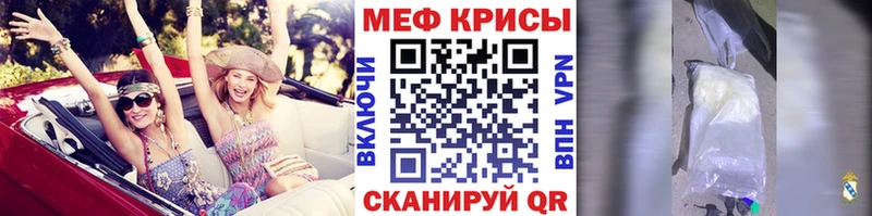 MEGA зеркало  Кяхта  МЯУ-МЯУ mephedrone 