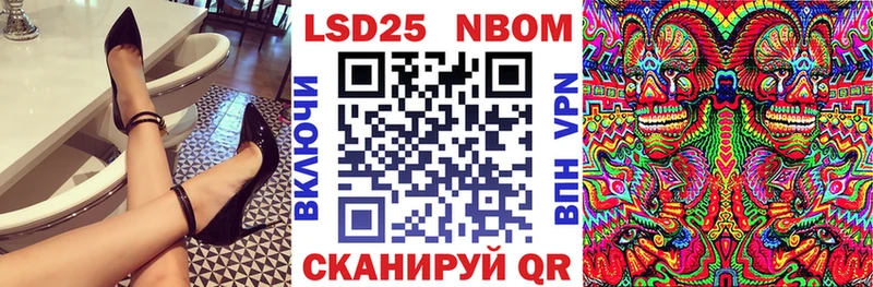 гидра как зайти  Кяхта  Марки NBOMe 1500мкг 