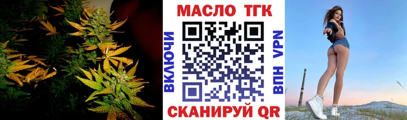 кракен маркетплейс  сколько стоит  Кяхта  Дистиллят ТГК гашишное масло 